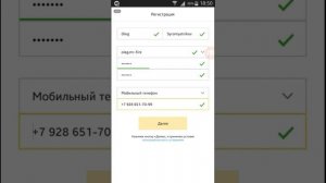Как создать Яндекс.почту на android.