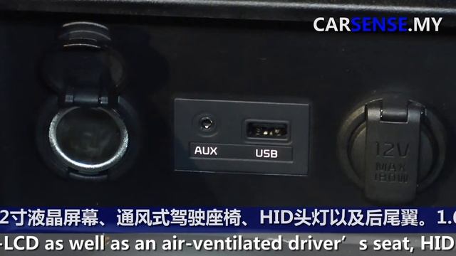 NAZA KIA MALAYSIA LAUNCHES THE CERATO смотреть онлайн