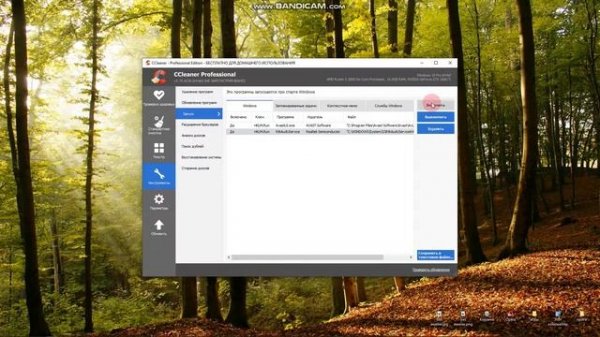 Не запускается Realtek Audio Control на Windows 10 решение проблемы.
