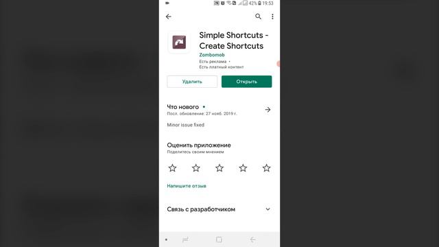 КАК ЗАЙТИ на БЛЕК РАША за 1 СЕКУНДУ? БЫСТРЫЙ ВХОД в BLACK RUSSIA. Рабочий Фаст Коннект? Fast Connec смотреть онлайн