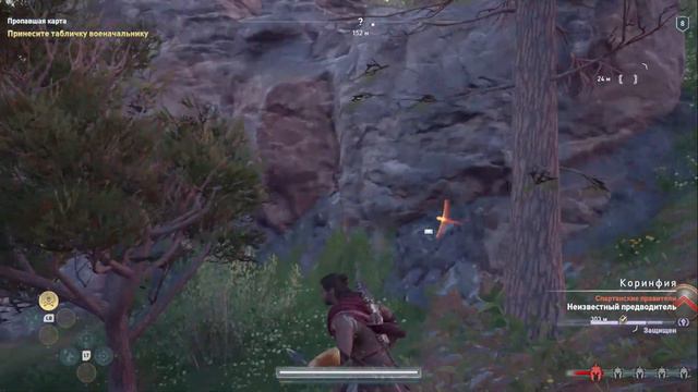 Assassin'S CREED ОДИССЕЯ Часть 55 1080P смотреть онлайн