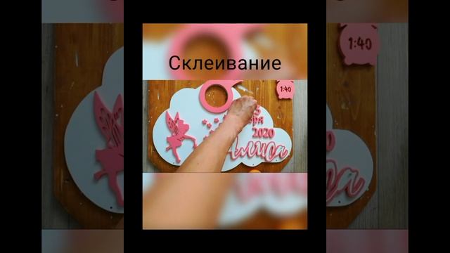 изготовление детской метрики из дерева смотреть онлайн