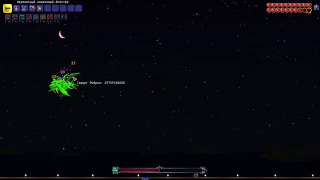 РЫБРОН В НАЧАЛЕ ХАРДМОДА, ГАЙД!