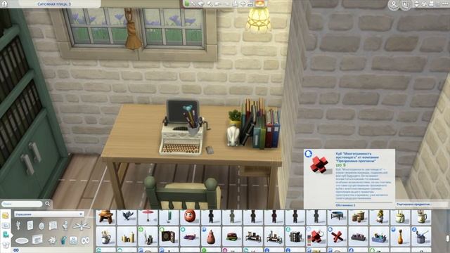 Сельская пекарня из жилого дома / Speed Build Sims 4 /NO CC / смотреть онлайн