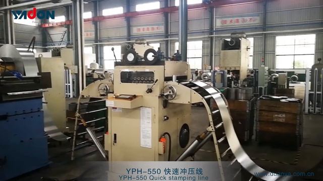 Yadon YPH 550 Quick Stamping Line смотреть онлайн