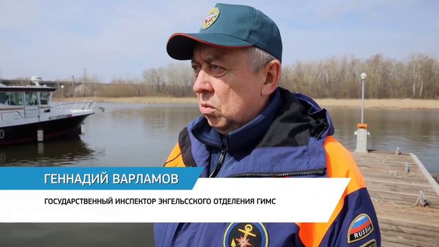 Рубрика МЧС. Саратов 24. 12.04.2024.mp4 смотреть онлайн