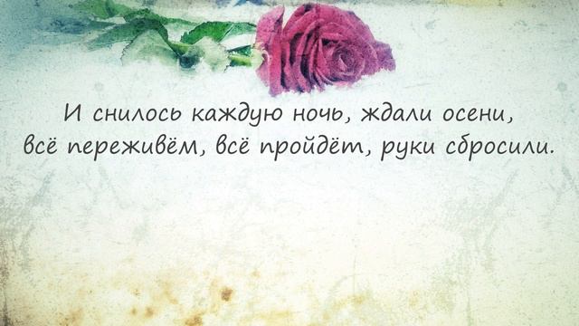 Sonorous Poetry - Запятая (lyric video) стихи смотреть онлайн