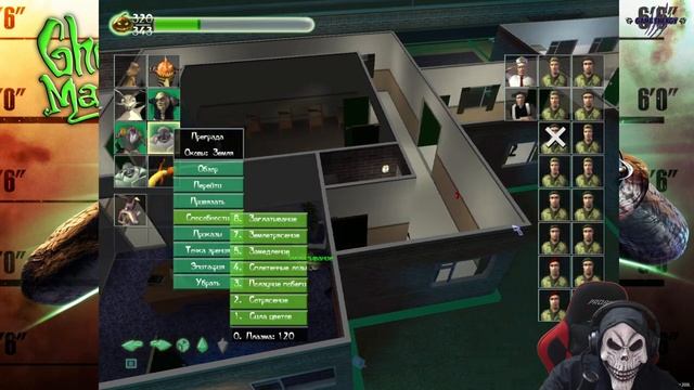 Ghost Master/Повелитель ужаса/Смертельный испуг #6 (Армия) смотреть онлайн