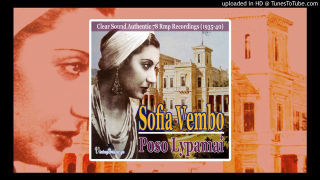 Sofia Vembo - Zehra смотреть онлайн