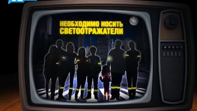 ГИБДД МВД России - «Светоотражатели» | #PROMOEFFECT смотреть онлайн