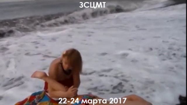 Гавайский массаж. Презентация семинара смотреть онлайн