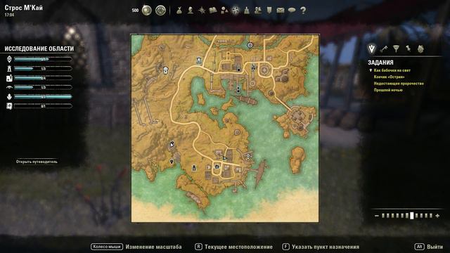 TESO - Путь новичка в 2022