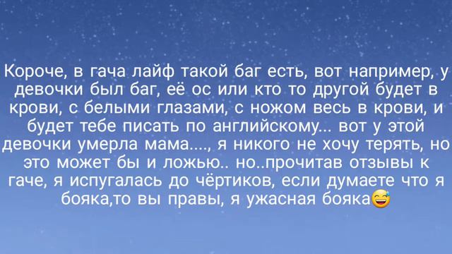 Рисунок Миланы из сериала "Кровавые Близняшки-vika star" смотреть онлайн