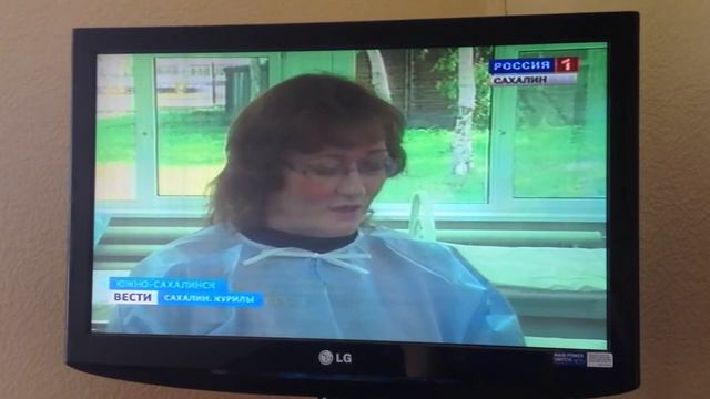 РАО Перинатальный центр г.Южно-Сахалинск, Cell Saver 5+ смотреть онлайн