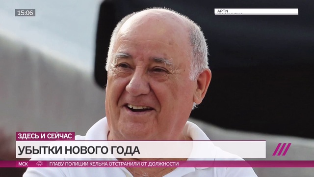 Богатейшие люди мира потеряли более $194 млрд в первые дни 2016 года смотреть онлайн