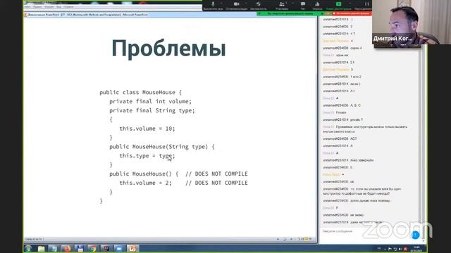 Демо-занятие курса «Подготовка к сертификации Oracle Java Programmer (OCAJP)» смотреть онлайн