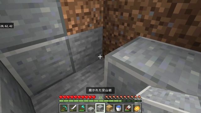 【巨木回収機】建築に大量の木材が欲しい！そうだ、植林場を作ろう！！　統合版ハード　#13  うさクラ2【女性実況】【マインクラフト】