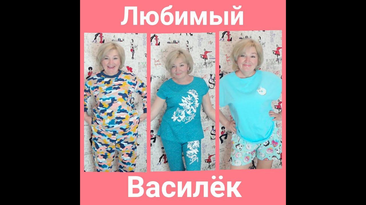 Любимый Василёк помог подготовиться к летнему сезону. смотреть онлайн