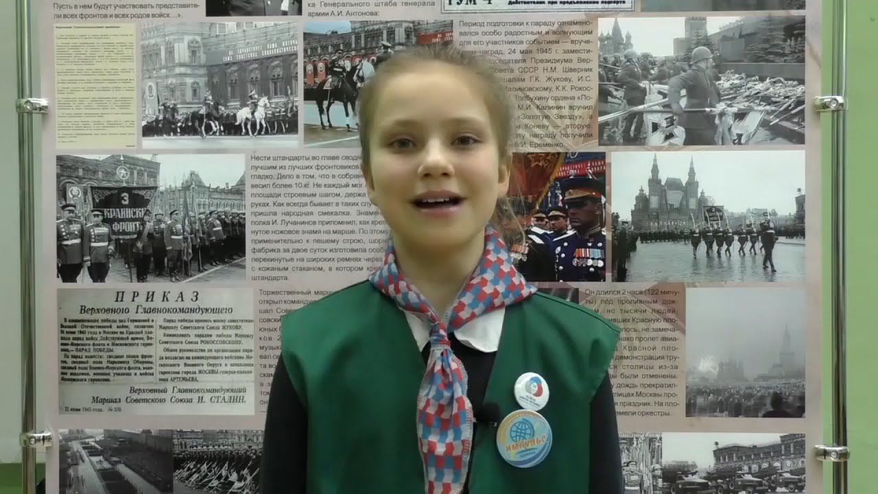 История памятника смотреть онлайн