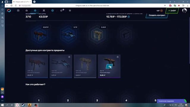 ?Stream № 6 Возвращение в CS:GO I Апаем рейтинг? смотреть онлайн