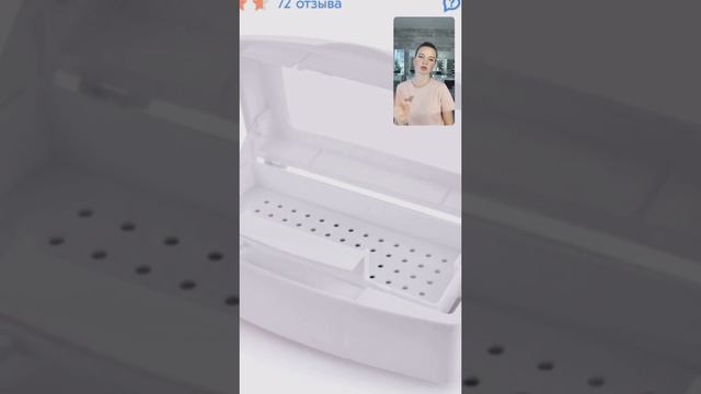 Дезинфекция и стерилизация для бровиста смотреть онлайн