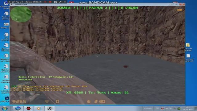 Counter Strike 1.6 Zomdie Server Как Взломать аммо! смотреть онлайн