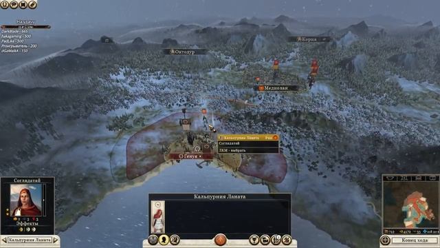 Total War Rome 2 прохождение за Рим #7 смотреть онлайн