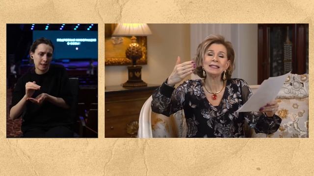 «Божье присутствие изменит тебя» – программа на жестовом языке «Время с Дэнис Реннер» (24.07.2022) смотреть онлайн