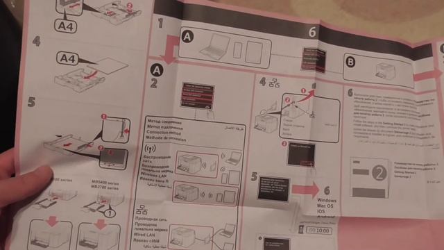 МФУ Canon MAXIFY MB 2740 смотреть онлайн