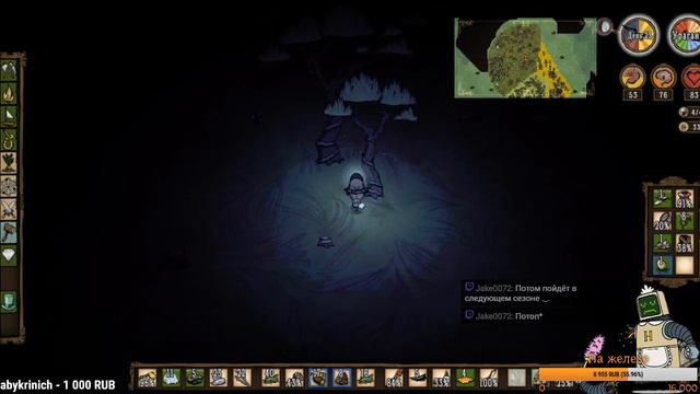 Don't starve - Мерзкий стрим, не заходите смотреть онлайн
