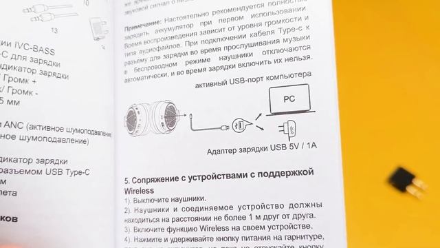 ШУМОДАВ И 50 ЧАСОВ? БЕСПРОВОДНЫЕ НАКЛАДНЫЕ НАУШНИКИ AUSDOM BASS ONE смотреть онлайн