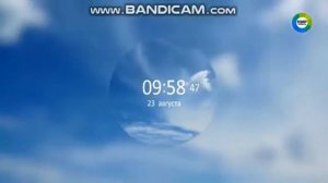 Часы и начало новостей (Мир Premium 23.08.2019 09_00)