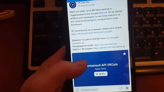 ВК Коин Майнинг 2.0 запущен. Они cдержали обещание! смотреть онлайн