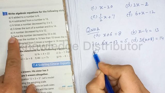 Class 6 Maths Chapter 7 Ex 7.3 : Math Class 6 Unit 7 Ex 7.3 New Book 2023 смотреть онлайн