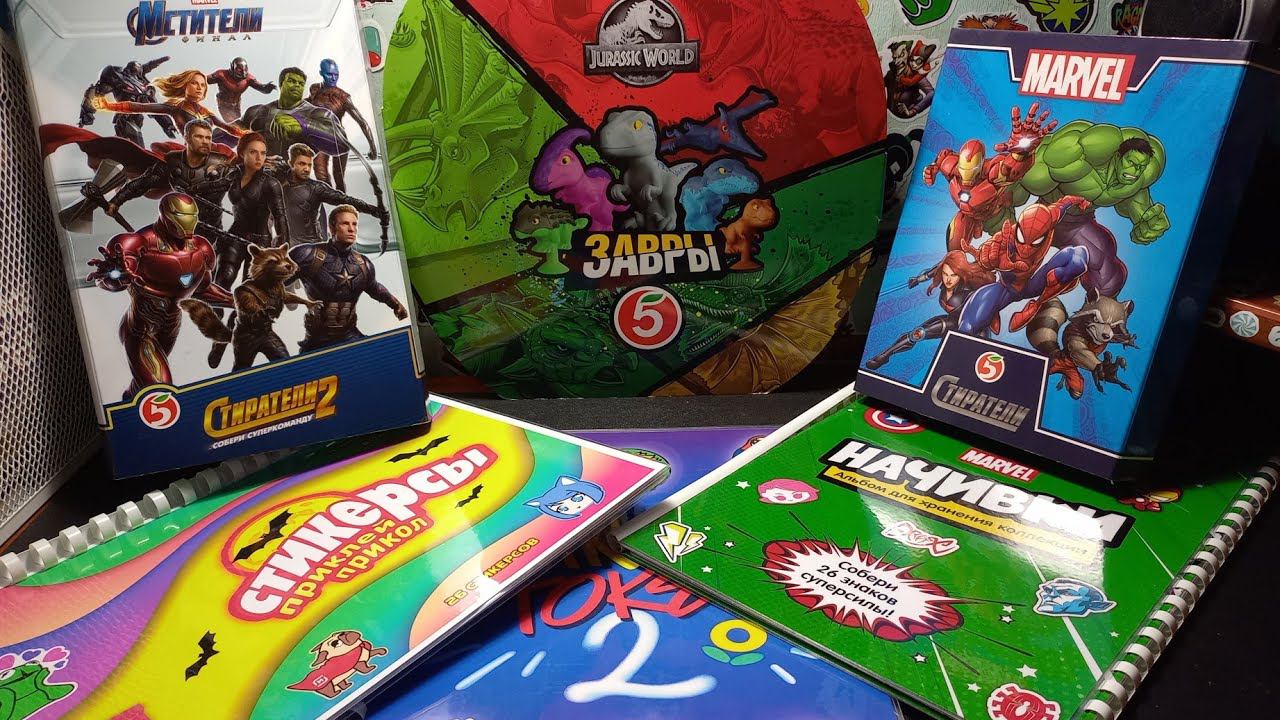 Альбомы для акционных игрушек / Обзор дополнений | Новое хобби! смотреть онлайн