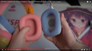 обзор на видео КРУТЫЕ и НЕОБЫЧНЫЕ Игровые Девайсы с Aliexpress | фиспект