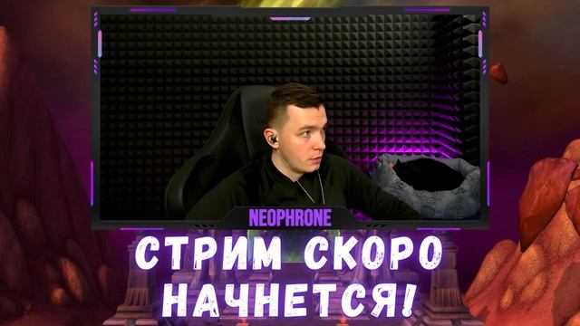 Full focus на прогрессе Т6! | The Burning Crusade 01.11.23 смотреть онлайн