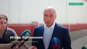 Суперсовременный завод открыли в Липецкой области