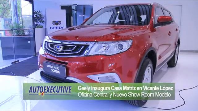 Autoexecutive 1204 смотреть онлайн