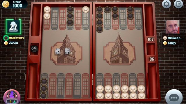 Short backgammon online,backgammon,нарды,короткие нарды онлайн чемпионат, ставка 1000 монет смотреть онлайн