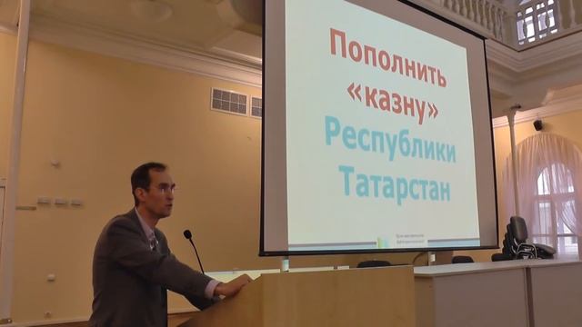 Зачем нужно развивать малый и средний бизнес (МСБ)? Форсайт: Татарстан-2050. смотреть онлайн