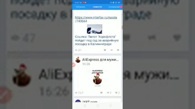 Что нового в обновлениях 68v2. В приложение kate mobile. смотреть онлайн