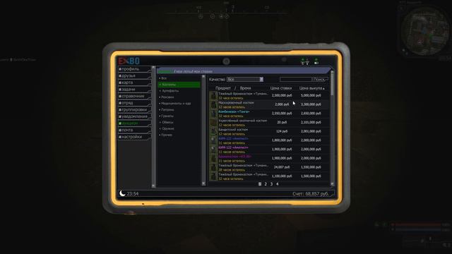 STALCRAFT - Открыли кейсы! смотреть онлайн