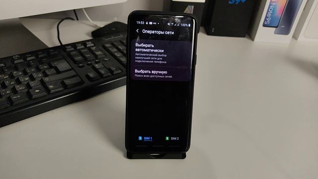 Как на Samsung УВЕЛИЧИТЬ СКОРОСТЬ МОБИЛЬНОГО ИНТЕРНЕТА на Телефоне ANDROID? смотреть онлайн