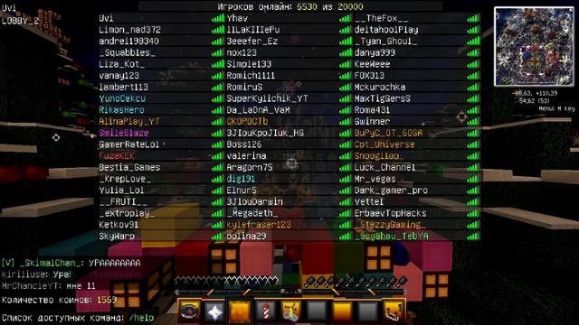 Секретная ачивка на VimeWorld. 2017 От: 00:00 До: 05:00 смотреть онлайн