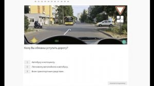 13 тема. Проезд нерегулируемых перекрестков неравнозначных дорог