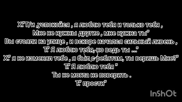"Ты мне изменил " твой парень Хёнджин. Stray kids смотреть онлайн