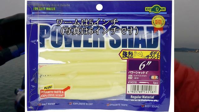 【新年初釣り】F7ドラゴン、90オーバーブリの情報を聞いて投げてみた！初物狙いのショアジギング смотреть онлайн