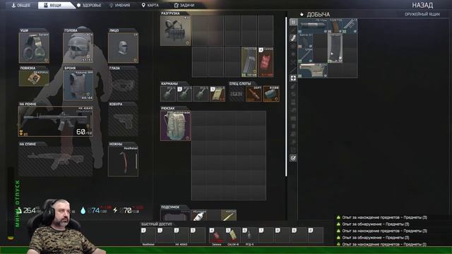 35 раз выжить на Таможне⚡Escape from Tarkov⚡| Тарков Стрим смотреть онлайн