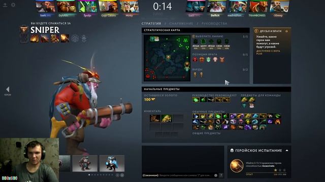 #Dota2 Стрим #16 смотреть онлайн